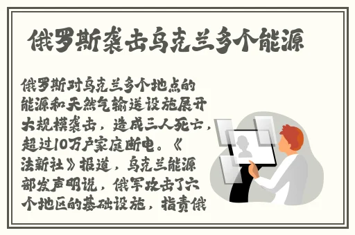 瑶眼流泪红脸咬铁球